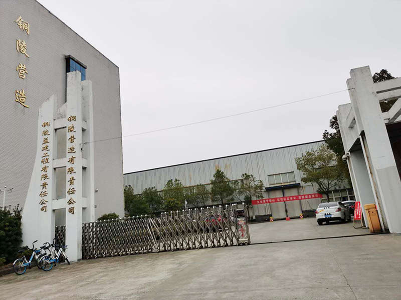 公司積極采取措施做好疫情防控工作